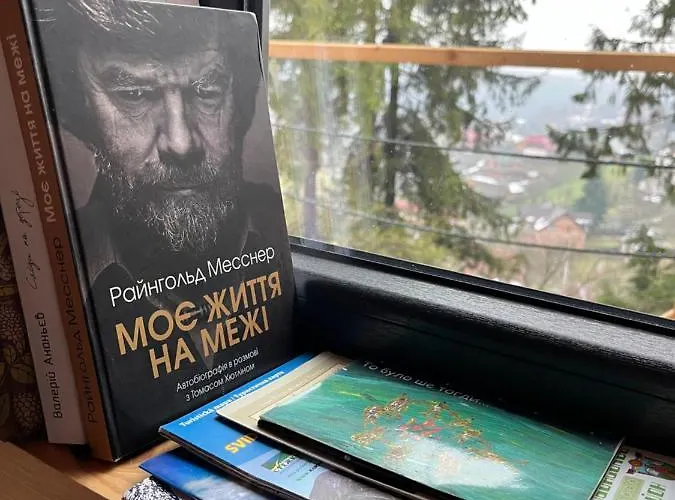 схованка Tatil Evi *